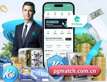 麻将胡了pg官方入口 APP